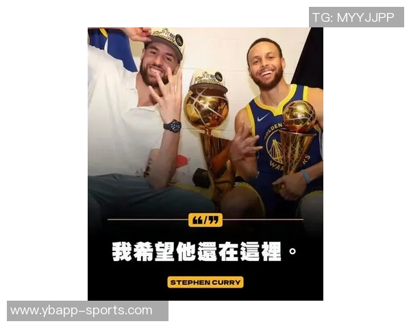 库里感慨与克莱同在的珍贵时光每一次相聚都是温暖的回忆 库里感慨与克莱同在的珍贵时光每一次相聚都是温暖的回忆