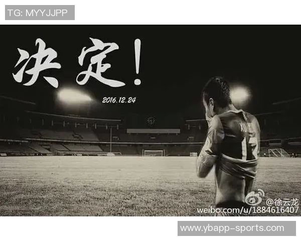 提升比赛层次的关键在于专注自身表现而非向裁判抱怨