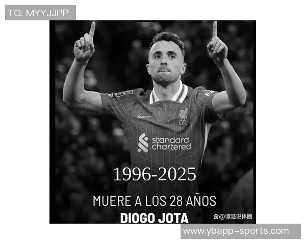 怀念永恒的20号亨德森社交媒体分享若塔庆祝模仿照