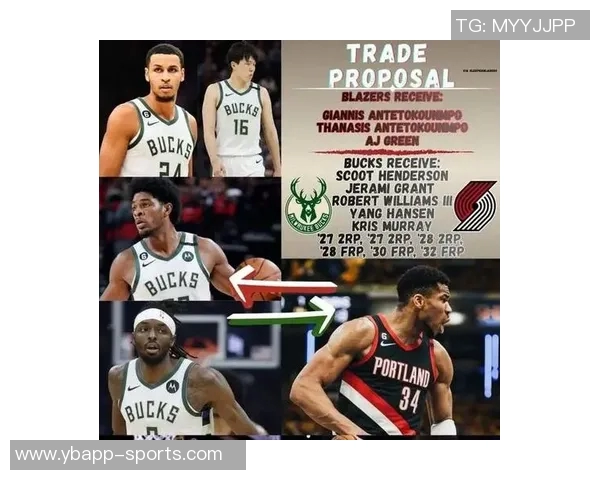 开拓者大胆交易计划引进字母哥送出小杨及多名球员和多轮选秀权