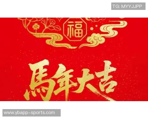 曼联祝福球迷马年快乐愿大家万事如意共迎新春佳节 曼联祝福球迷马年快乐愿大家万事如意共迎新春佳节