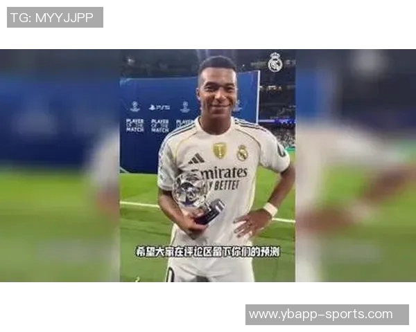 姆巴佩欧冠赛季表现惊艳7场13球距C罗纪录仅差4球 姆巴佩欧冠赛季表现惊艳7场13球距C罗纪录仅差4球